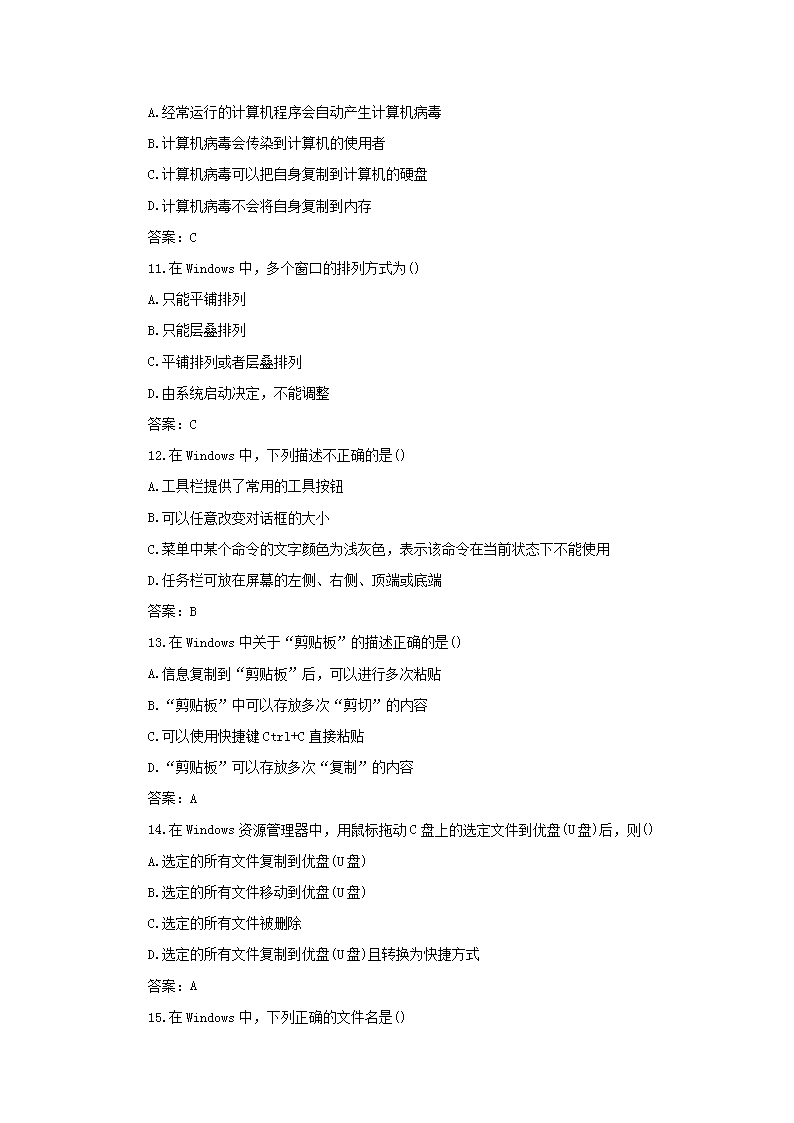 【文档雅博app下载入口新人权益】 