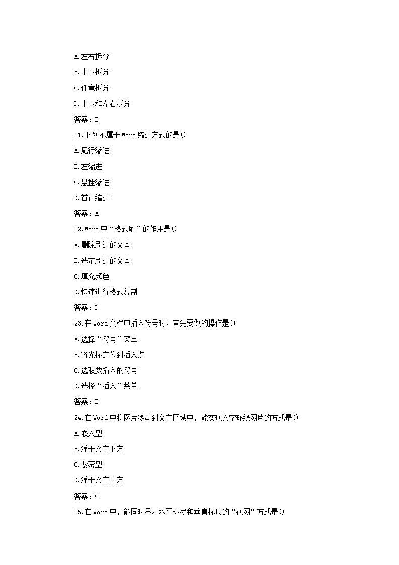 前五页预览如下