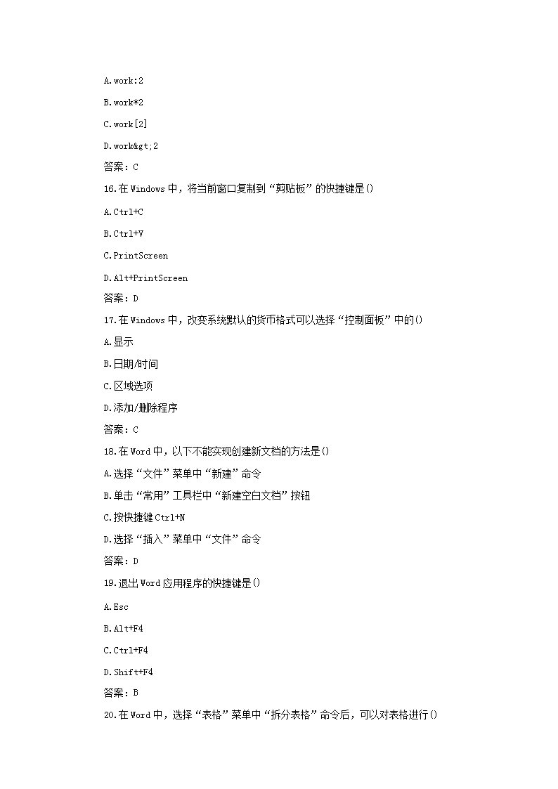 【文档预览】 雅博app雅博app下