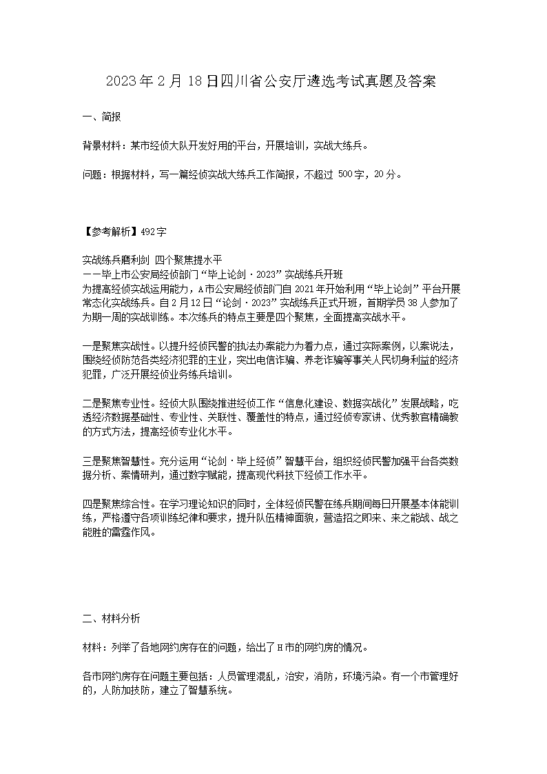 可先确认当前栏目名称