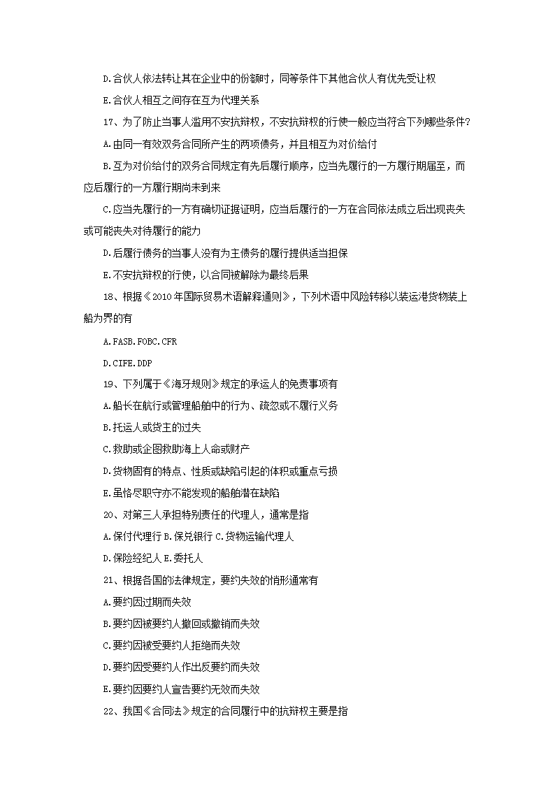 【文档雅博app下载入口新人权益】 