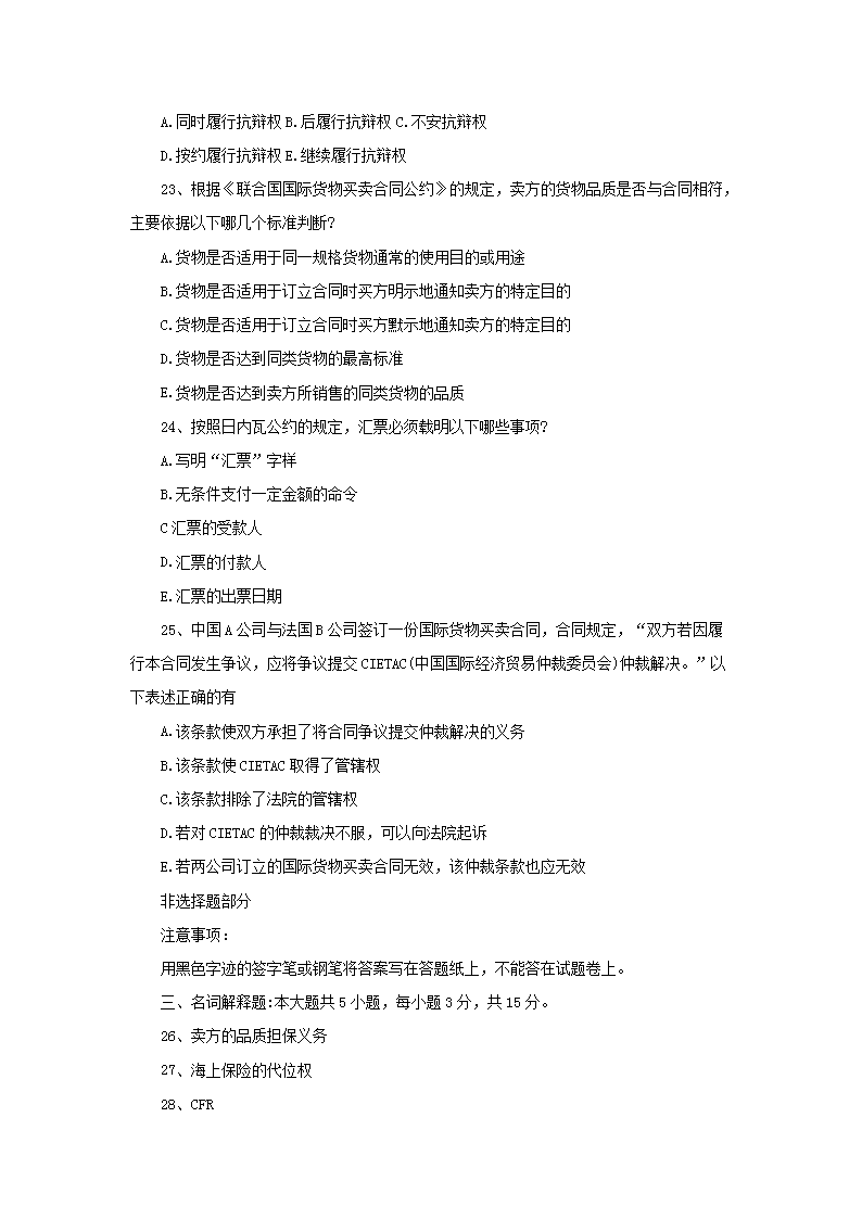 【文档预览】 雅博app雅博app下
