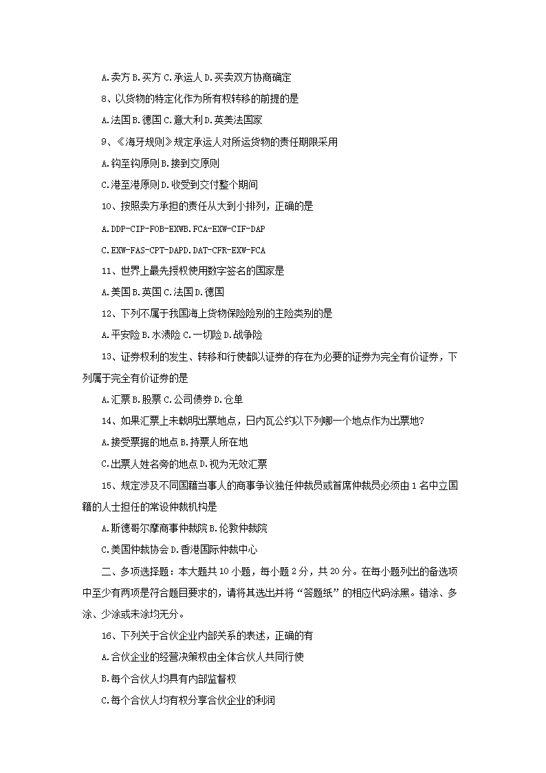 【文档格式】 Word版