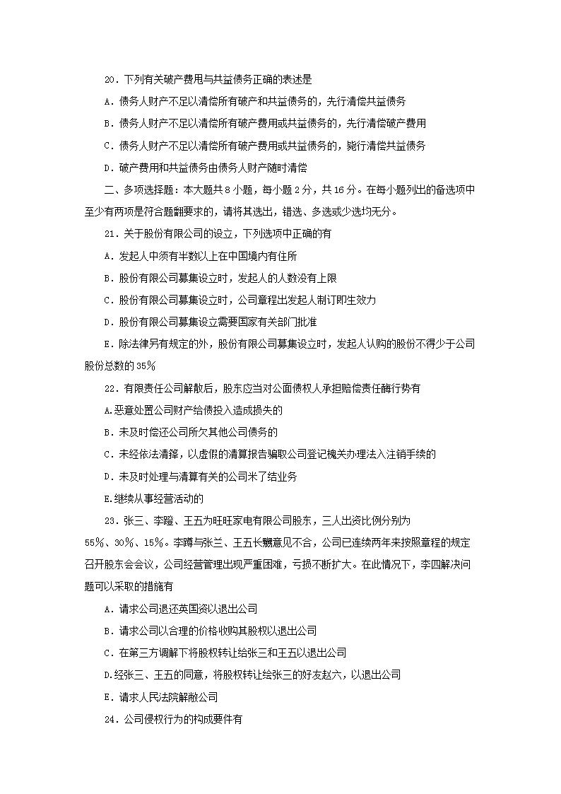 【文档预览】 雅博app官网登录入口