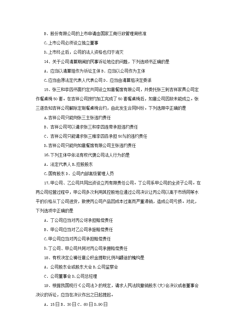 【文档雅博app官网登录入口手机版下