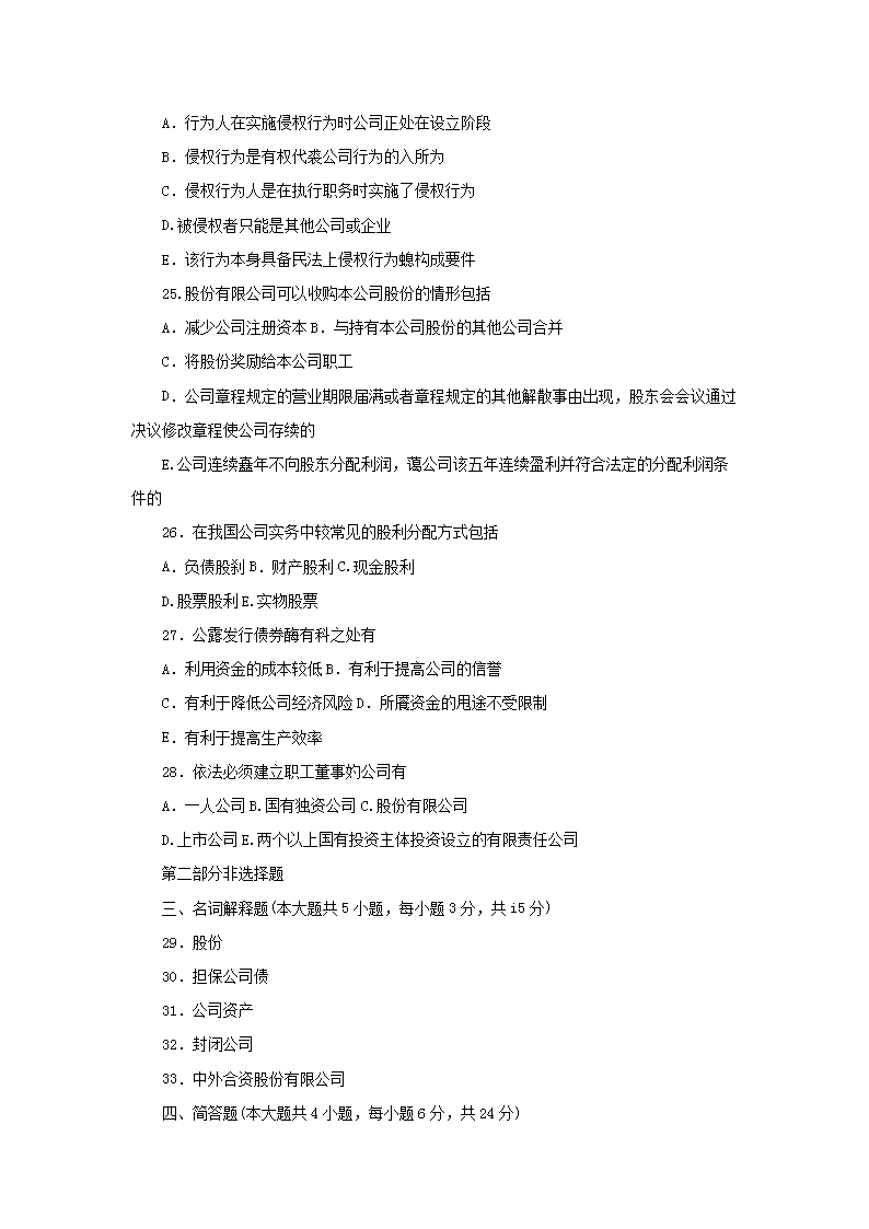 同题参见前五页预览如下