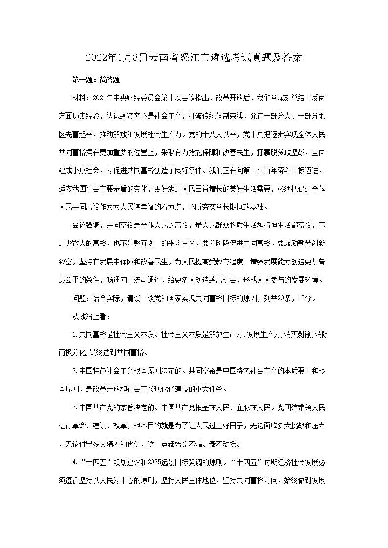 以下内容与「国际米兰官方合作伙伴雅博