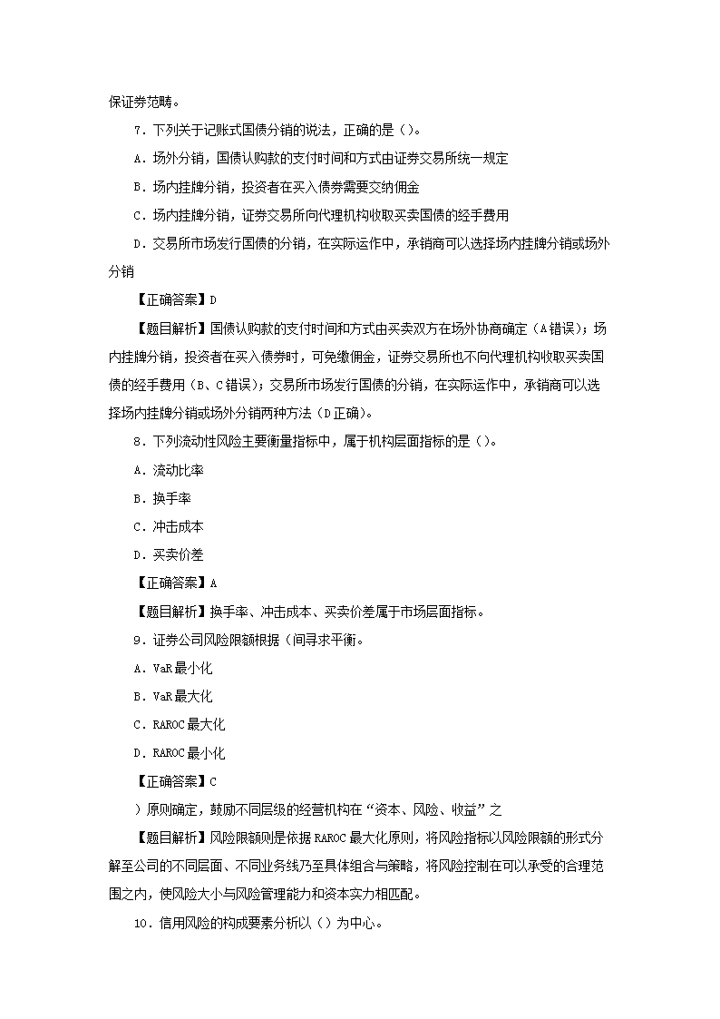 02_03.png 【文档雅博app官网登录入口成为西甲