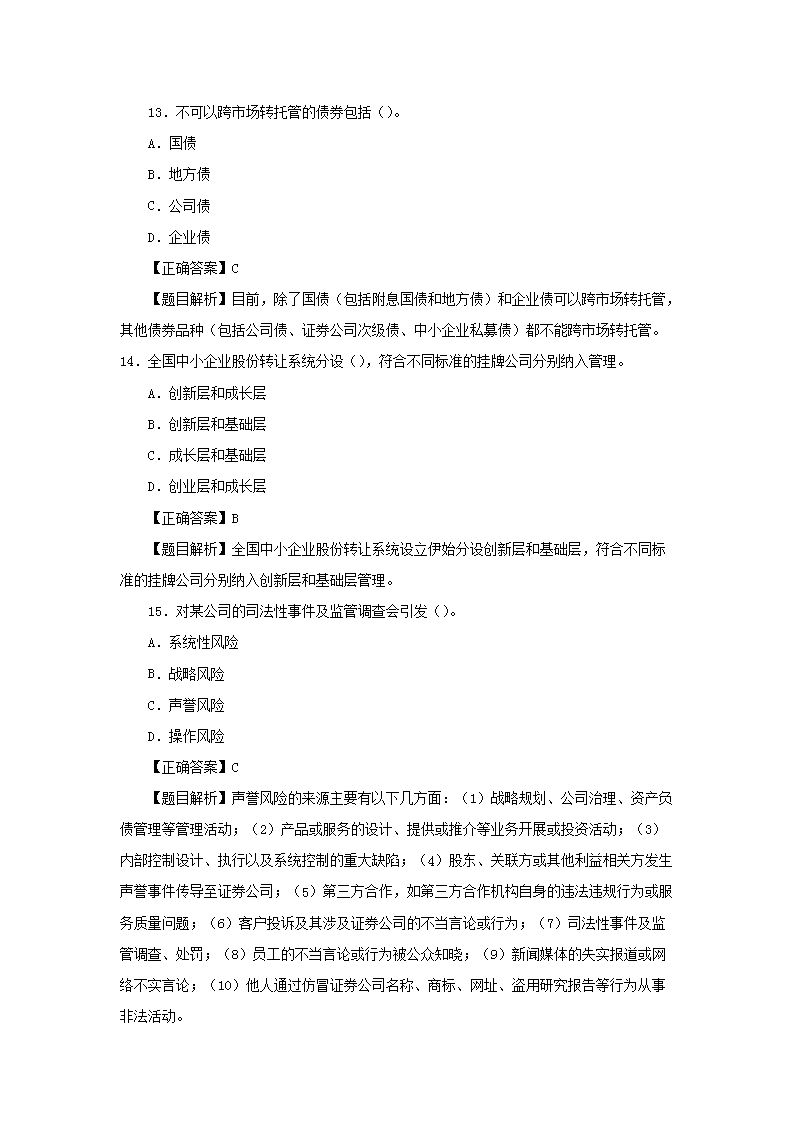 02_05.png 前五页预览如下