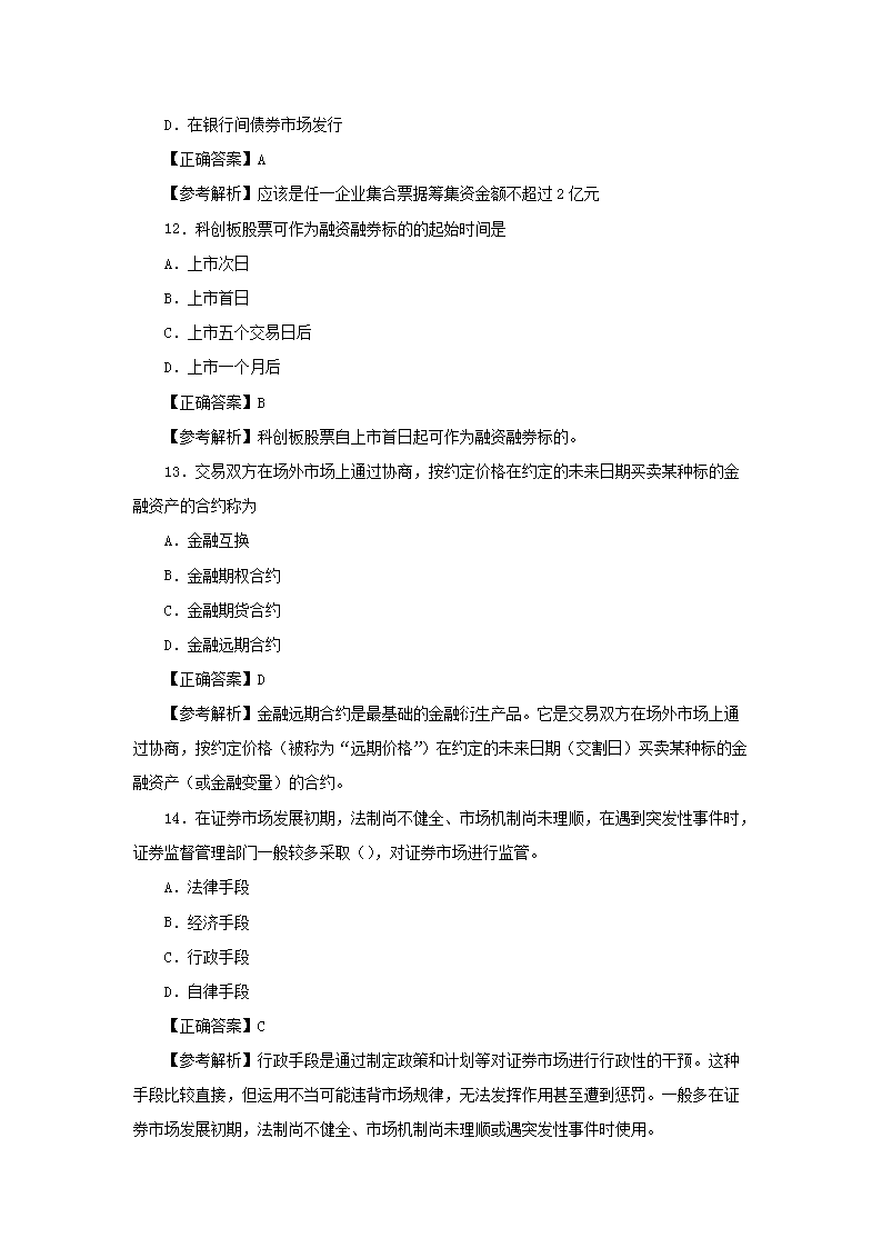 【文档预览】 雅博app官网登录入口