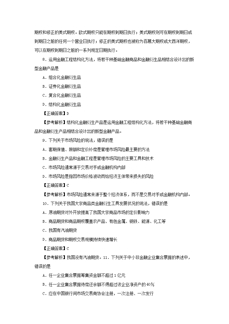 【文档雅博app官网登录入口新手怎么