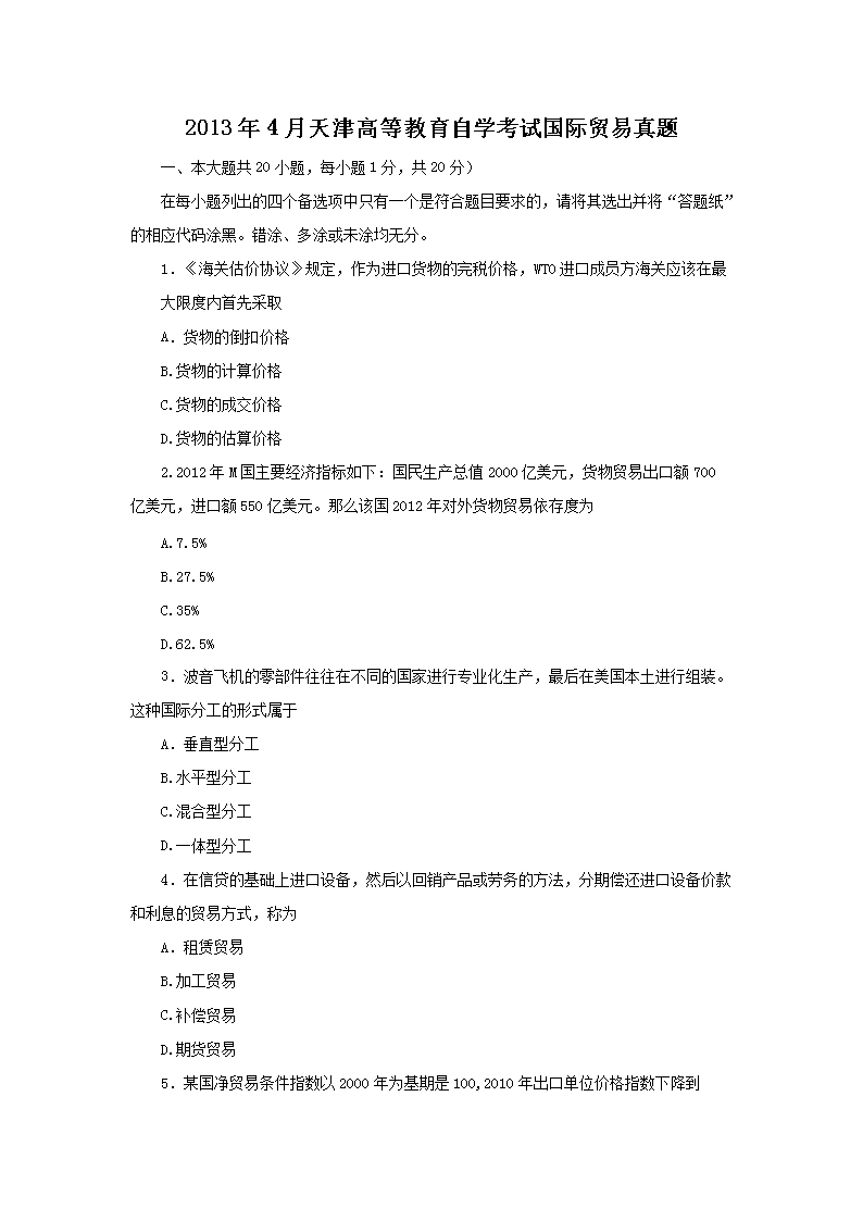 若从搜索引擎进入