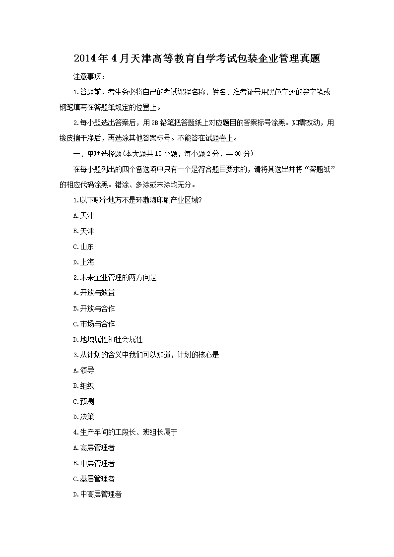 相关阅读