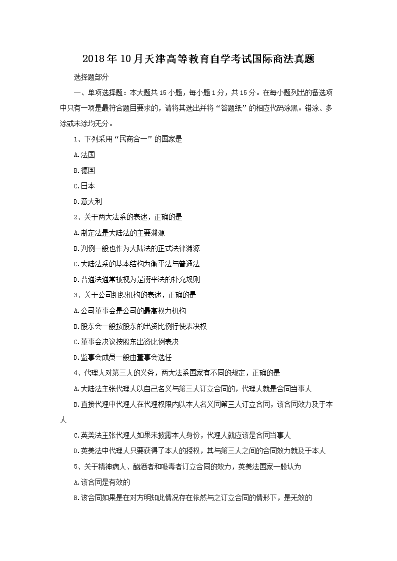 雅博app官网登录入口
