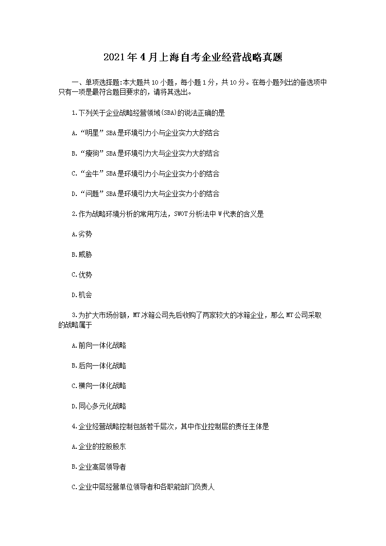 雅博app下载入口新手怎么玩