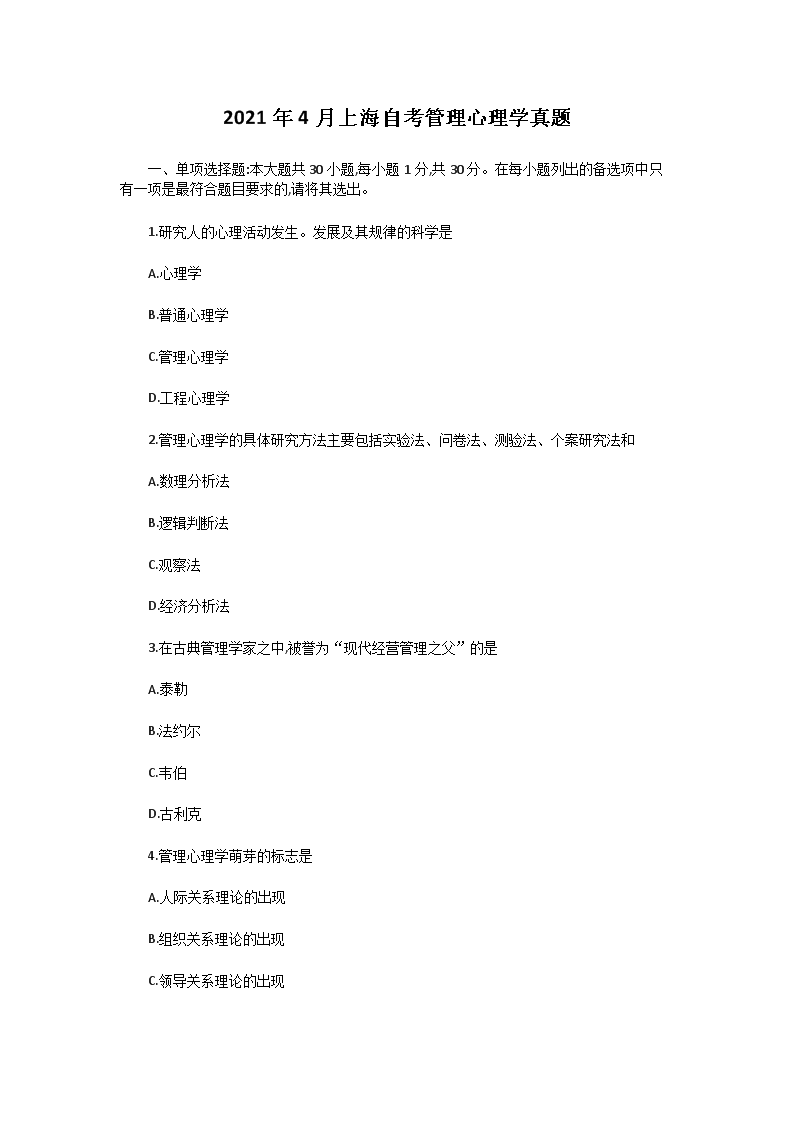 本站按公开材料组织页面