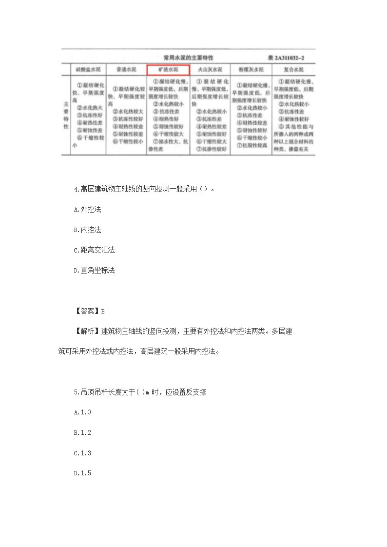【文档雅博app下载入口手机版登录】