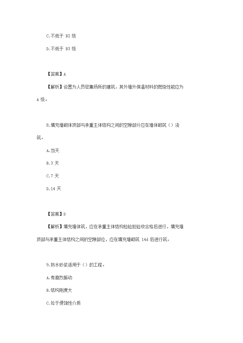 前五页预览如下