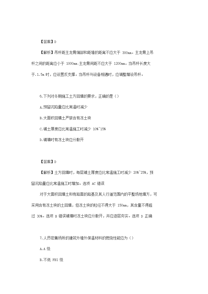 【文档预览】 雅博app雅博app下