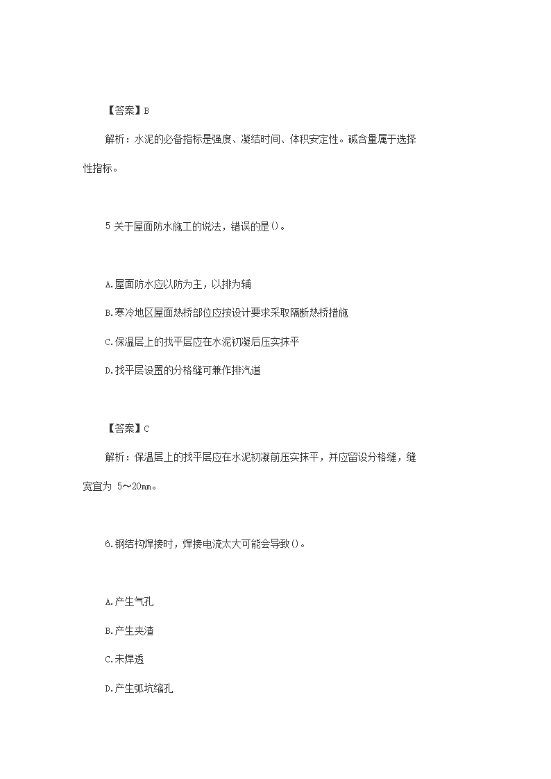 【文档雅博app官网登录入口新人权益