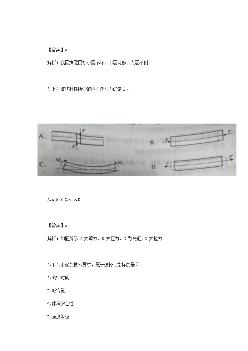 【文档格式】 Word版