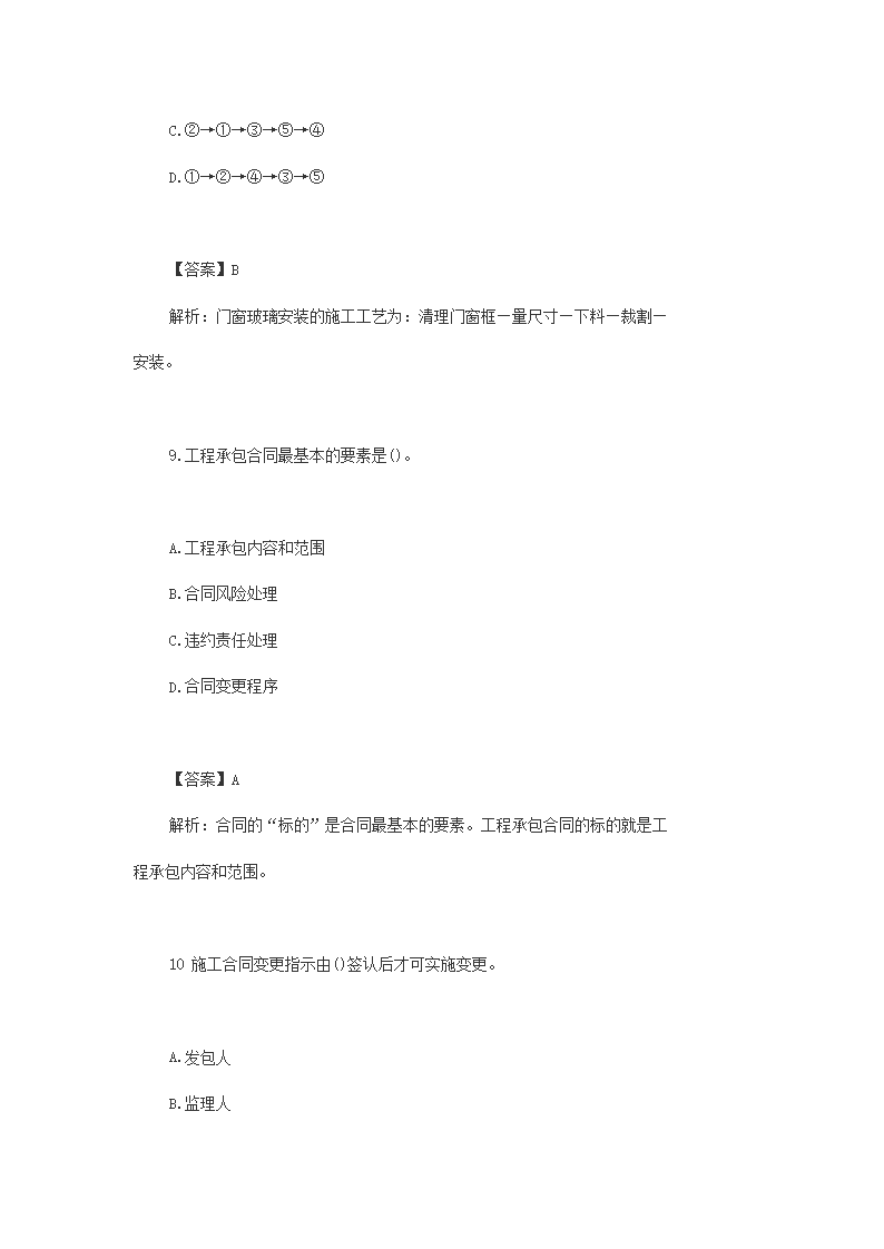 前五页预览如下