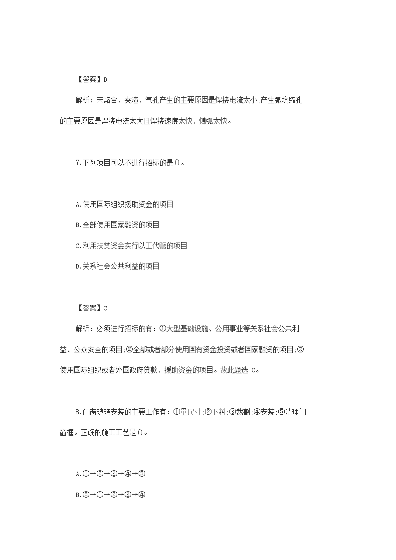 【文档预览】 雅博app官网登录入口
