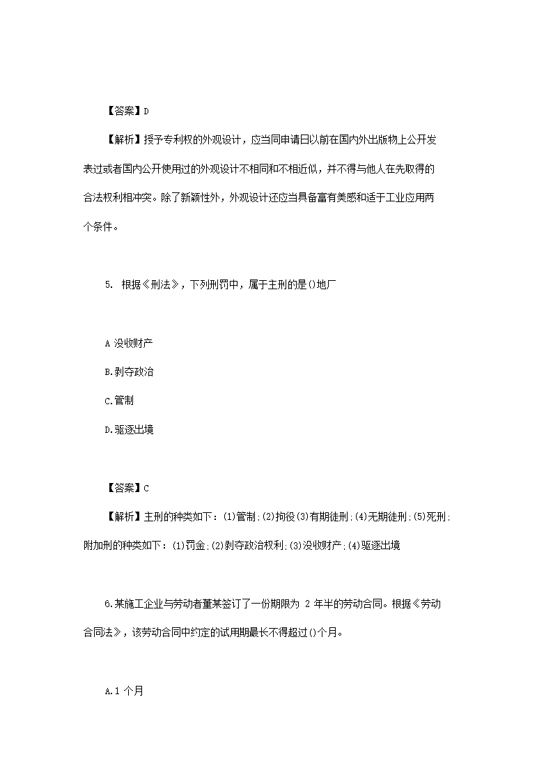3.png 【文档维拉官方合作伙伴雅博app下载