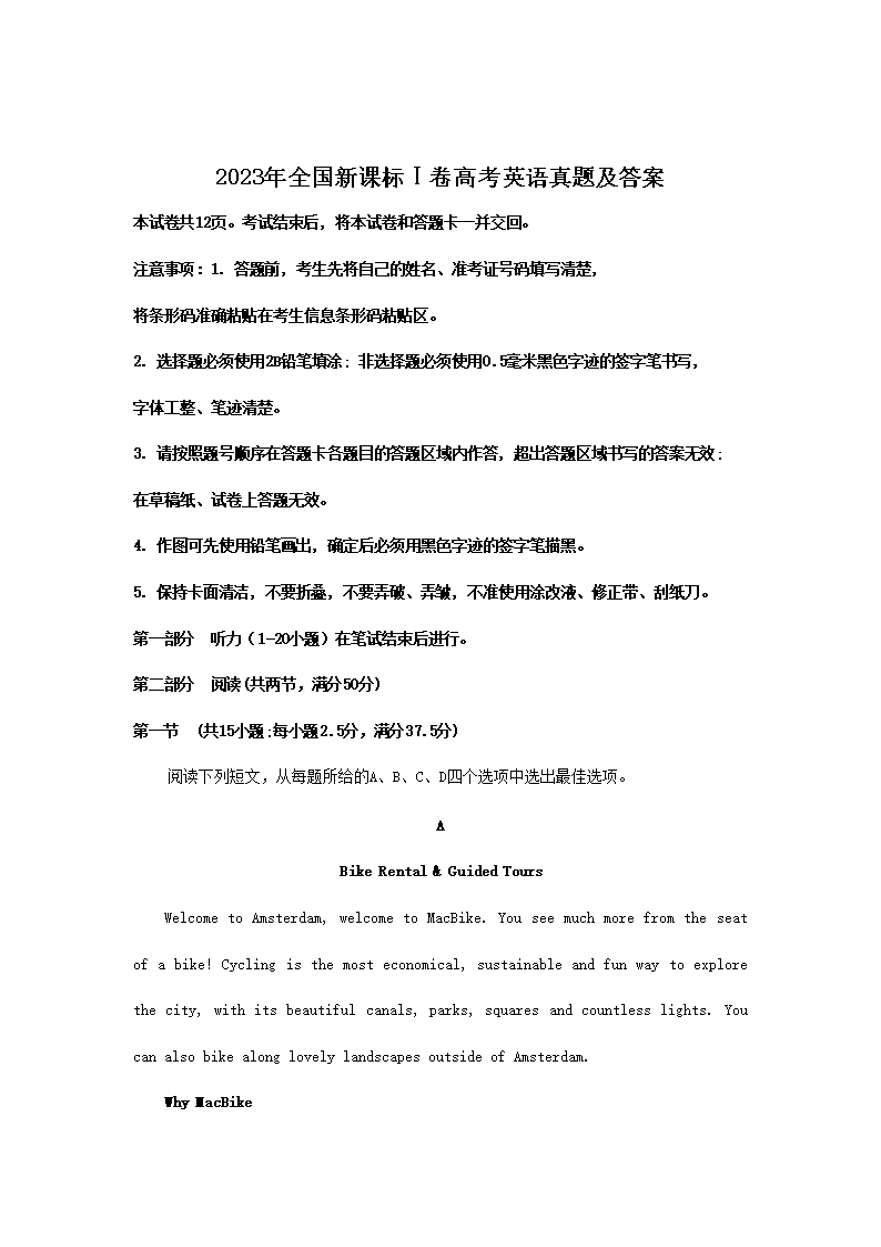 以下内容与「雅博app下载入口手机版