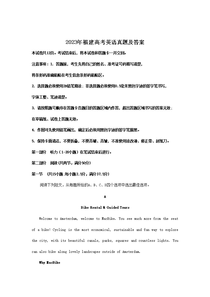 若从搜索引擎进入