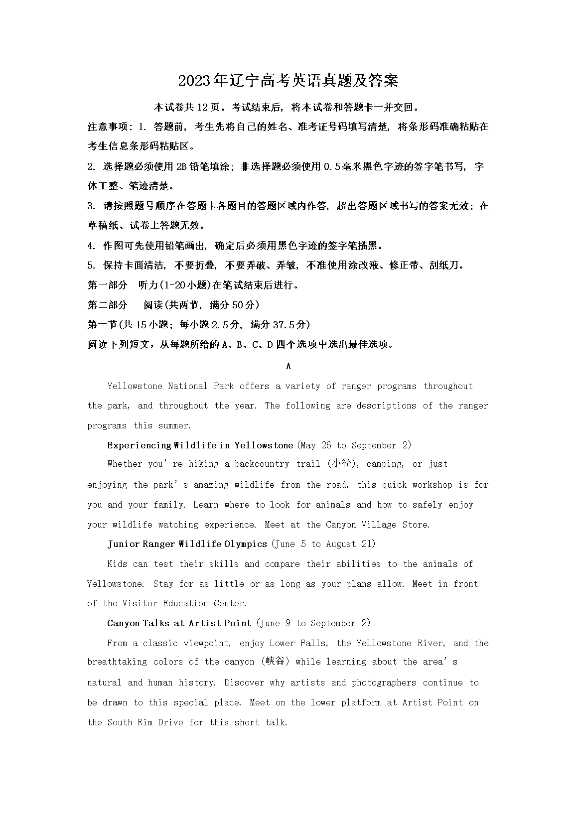 相关阅读