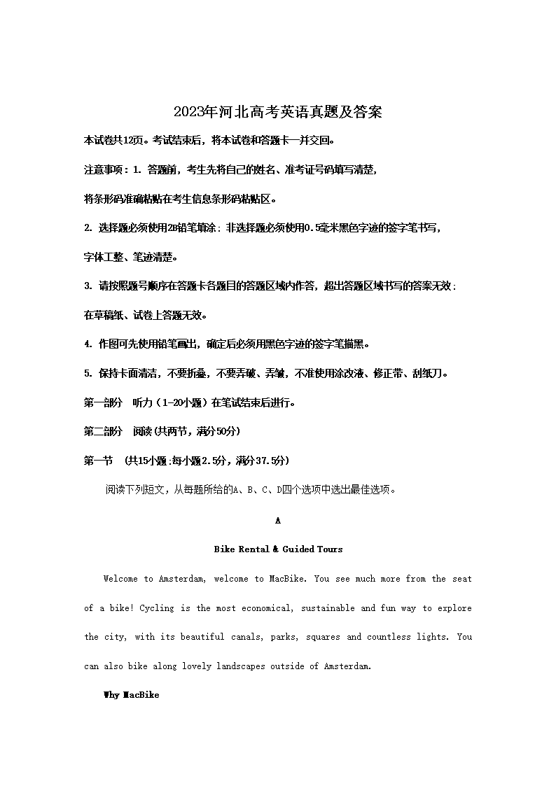 再按需打开相关阅读