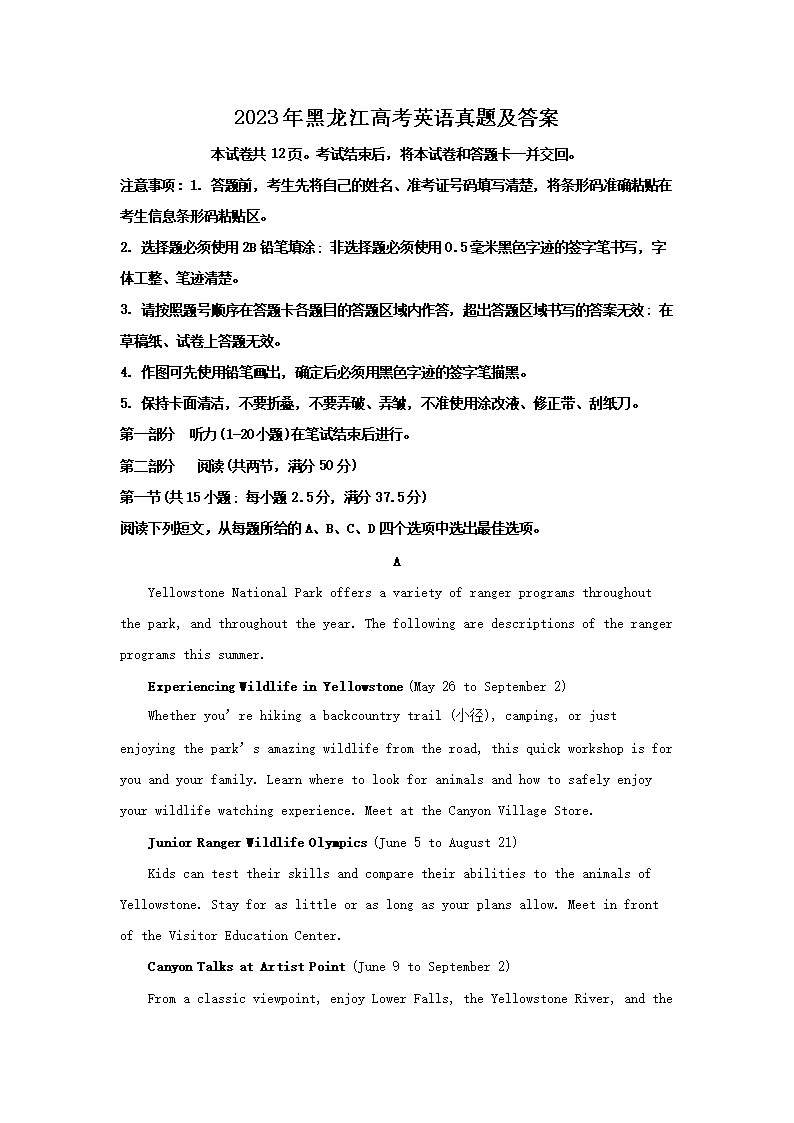 需要原文时请核对应栏目发布页