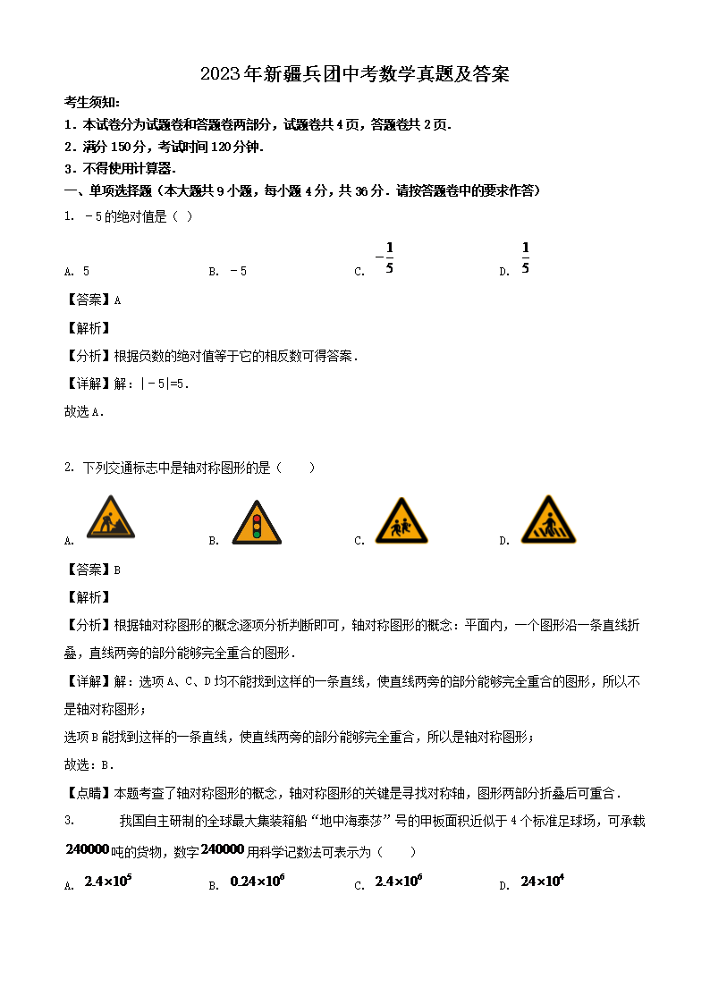 可先确认当前栏目名称