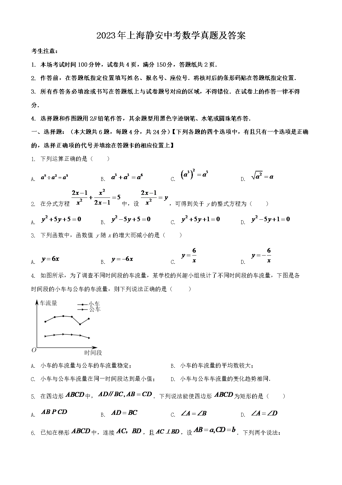 以下内容与「雅博app官网登录入口最