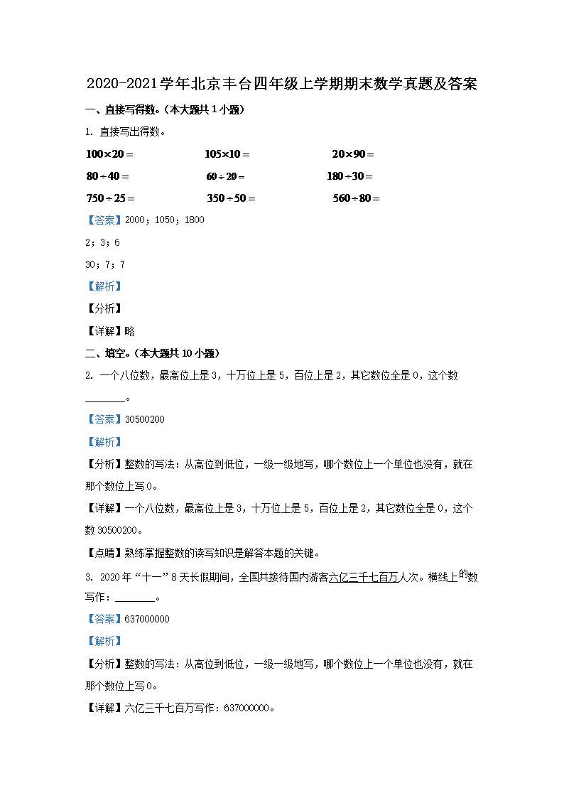 再按需打开相关阅读