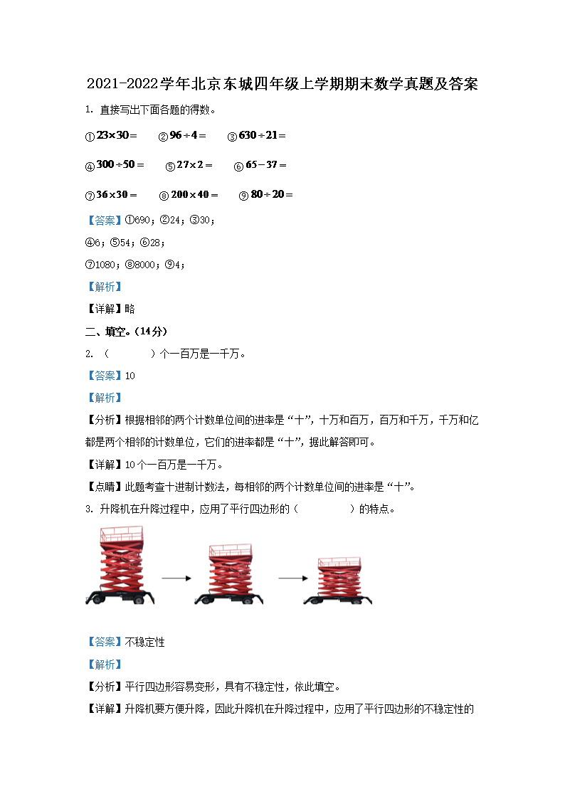 需要原文时请核对应栏目发布页