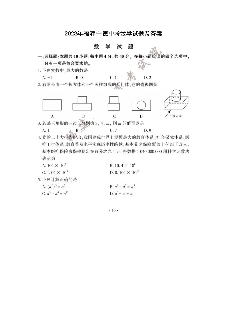 可按栏目接着查阅相关条目