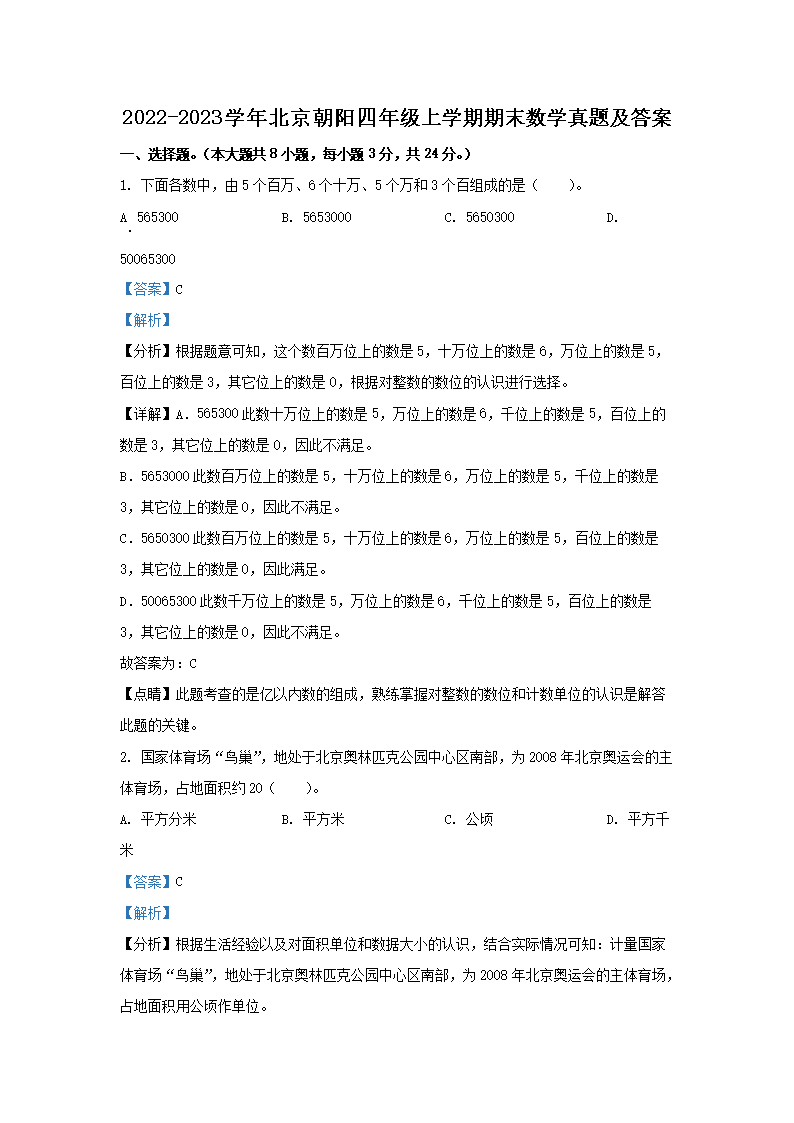 再按需打开相关阅读