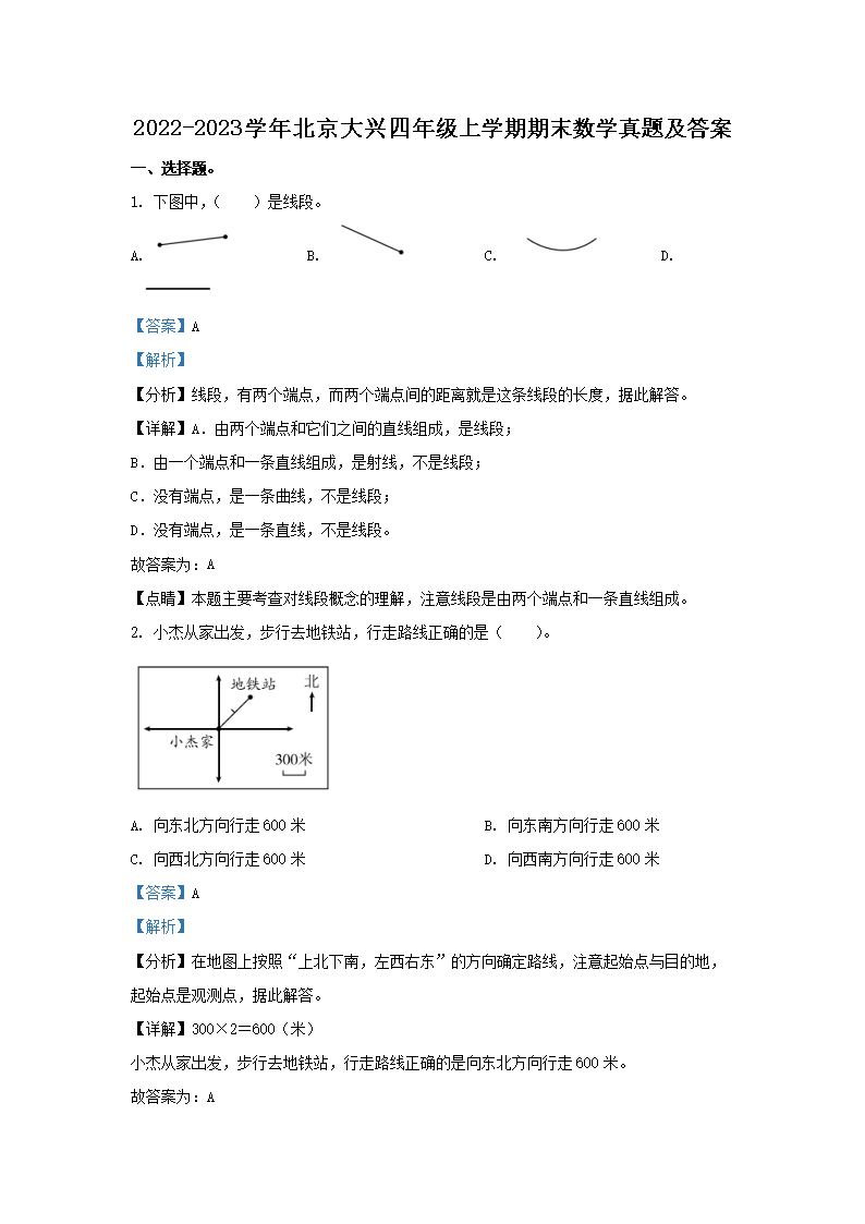 需要原文时请核对应栏目发布页