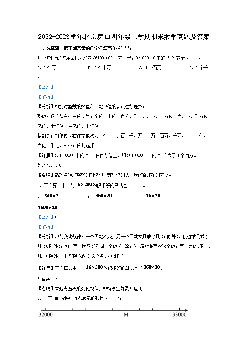 可按栏目接着查阅相关条目