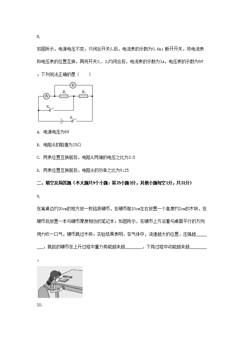 【文档预览】 雅博app雅博app下