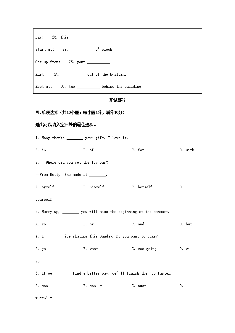 【文档预览】 雅博app官网登录入口