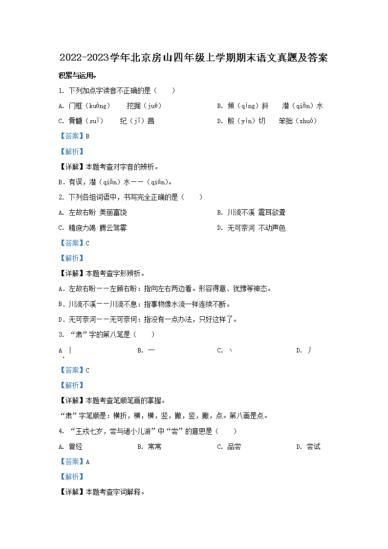 需要原文时请核对应栏目发布页