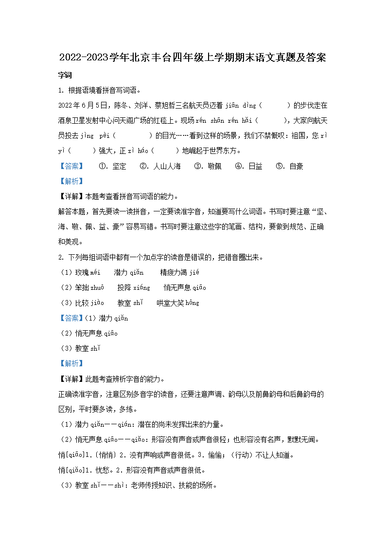 可按栏目接着查阅相关条目