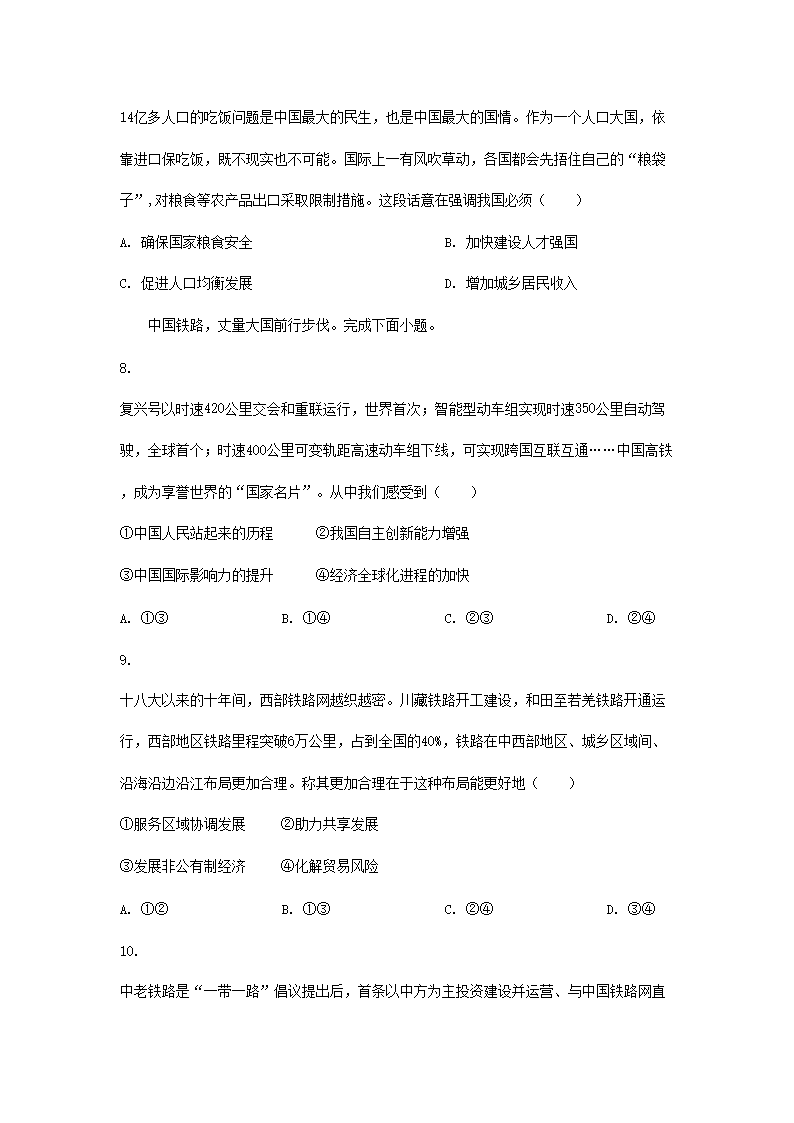 【文档雅博app官网登录入口最新版下