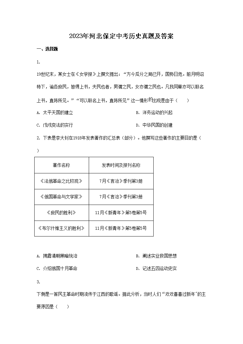 需要原文时请核对应栏目发布页