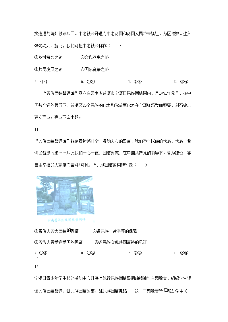 1_44.png 【文档预览】 雅博app雅博app下