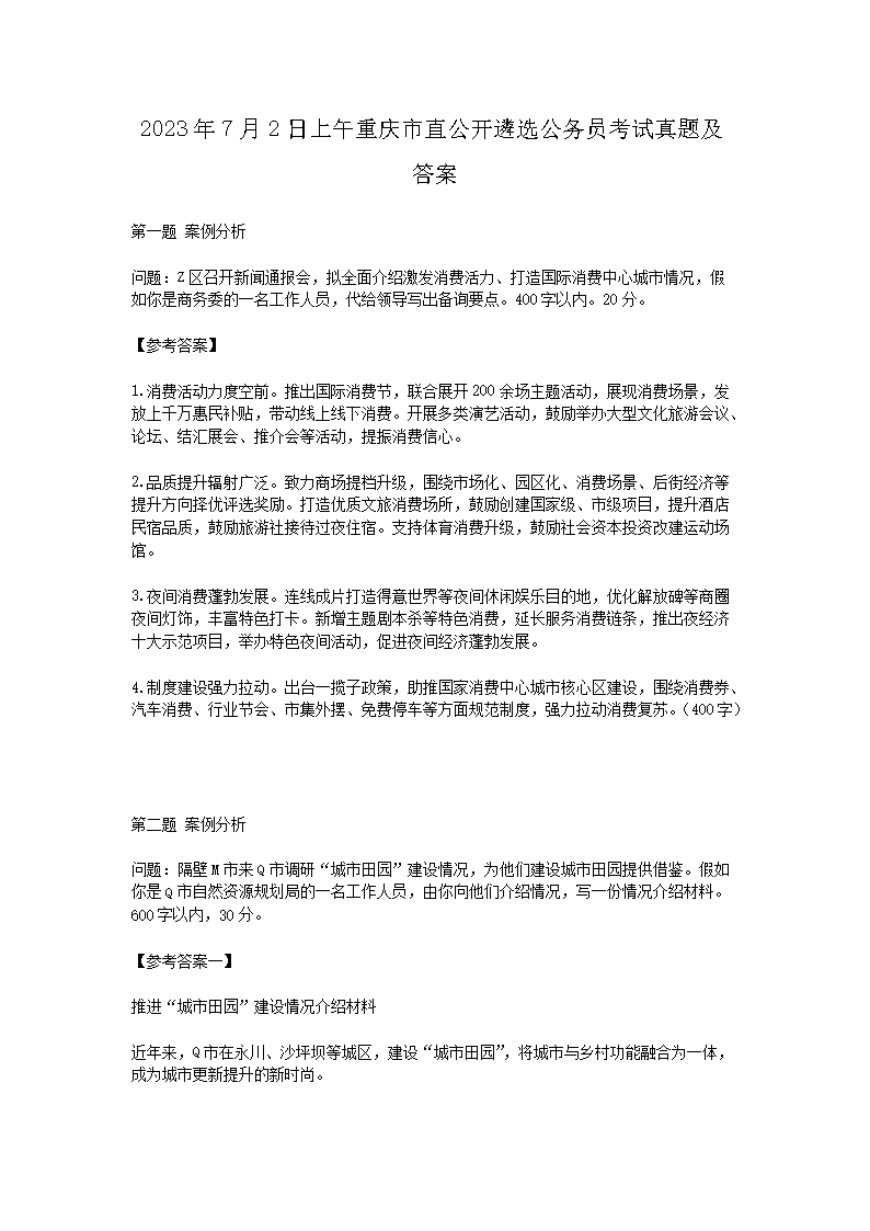 若从搜索引擎进入