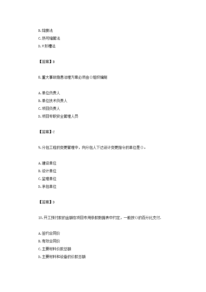 【文档雅博app官网登录入口手机版登